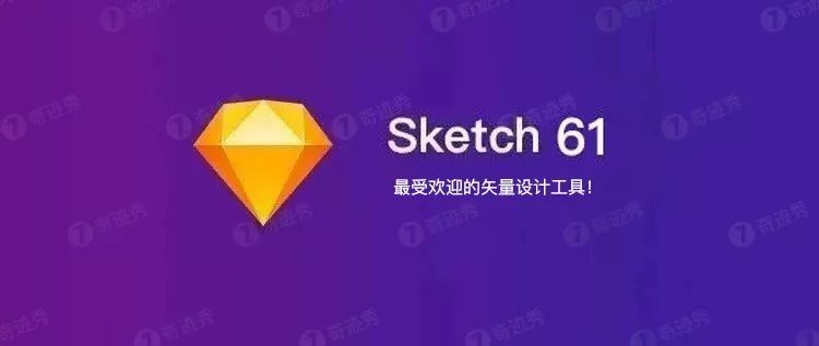 设计软件sketch_sketch软件是做什么的_sketching软件