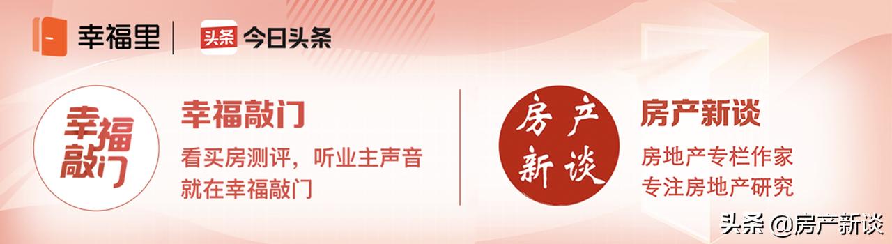 驻马店市低价房源曝光：134平方米仅售18万，焦作市同样低价房源引关注