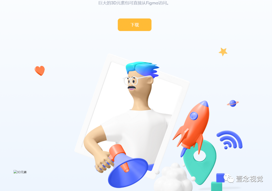 sketchandroid_sketch安卓图标模版_sketchfab安卓版