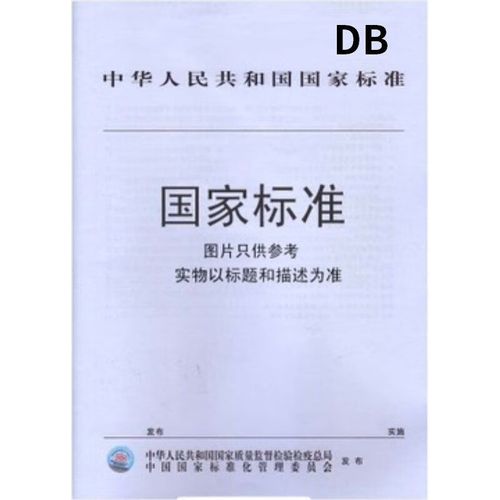 装配式钢结构建筑技术标准_装配钢规范建筑式结构技术规程_装配式钢结构建筑技术规范