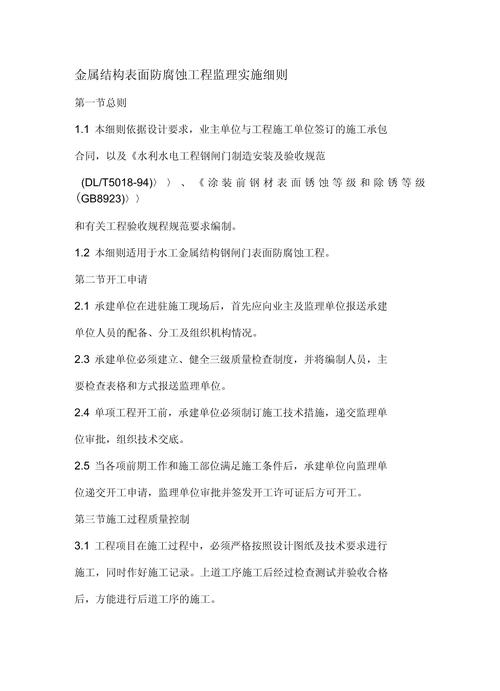 起重机钢结构制造工艺_起重机钢结构设计_起重钢工艺制造机结构图片