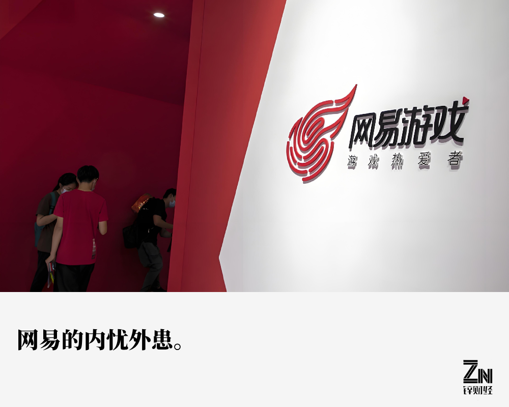 网易丁磊还是不是政协__网易丁磊是党员吗