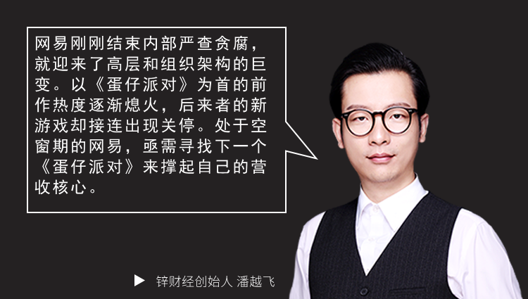 _网易丁磊还是不是政协_网易丁磊是党员吗