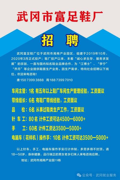 招聘信息_招聘信息发布平台有哪些_招聘信息发布