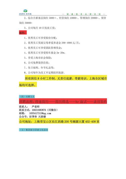 招聘信息_招聘信息发布平台有哪些_招聘信息发布