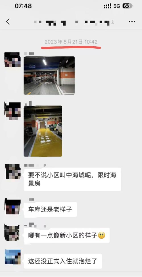 福州小区物业投诉电话_福州物业打业主_