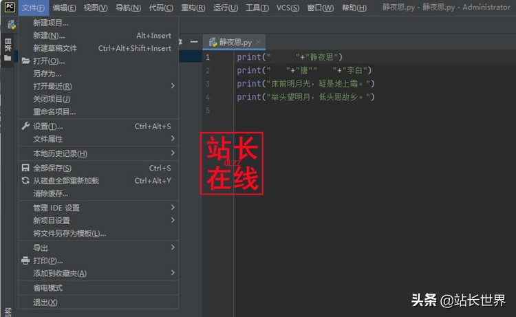 插件下载安装_插件是什么意思_sublime text php插件