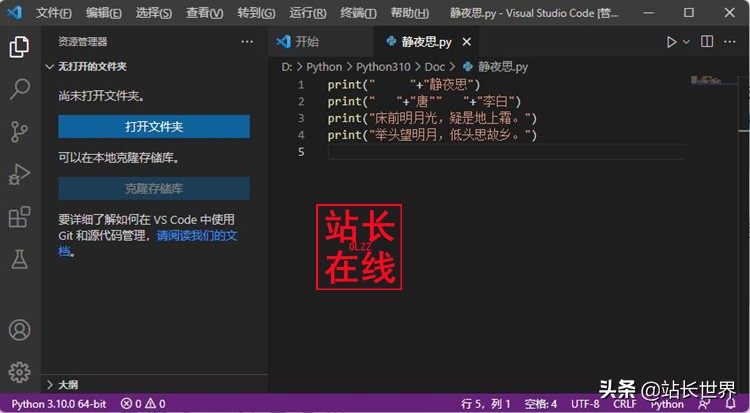 插件下载安装_sublime text php插件_插件是什么意思