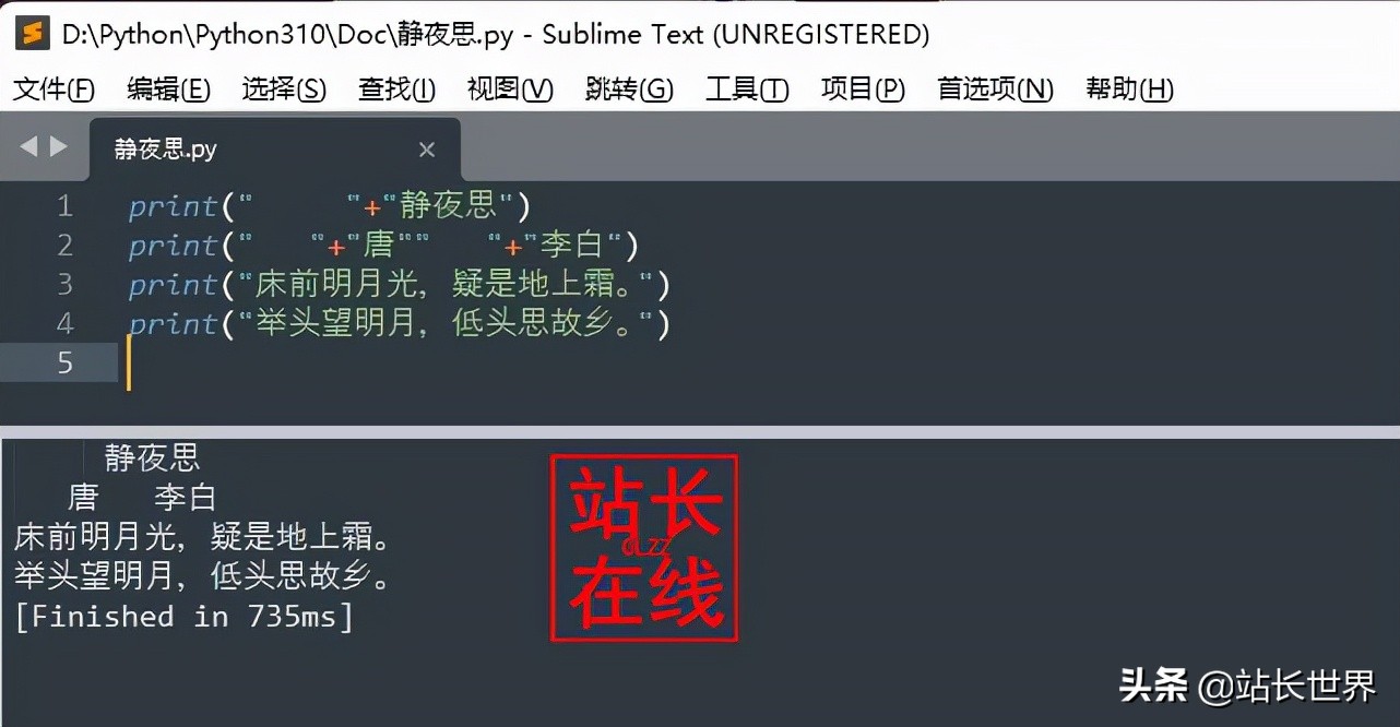 插件是什么意思_插件下载安装_sublime text php插件