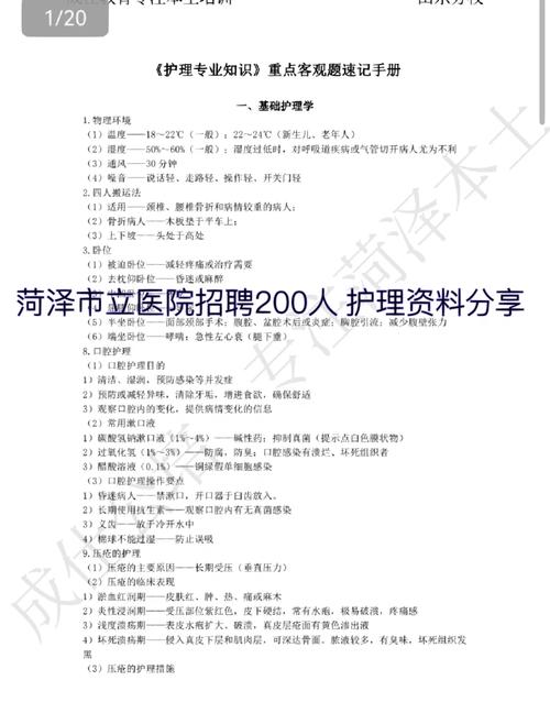 招聘_招聘人员在什么网站招_招聘58同城找工作