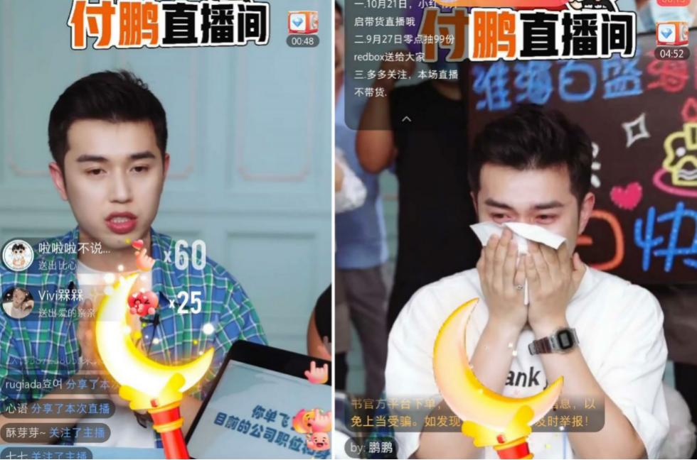 带货赚佣金违法吗__带货佣金怎么算的