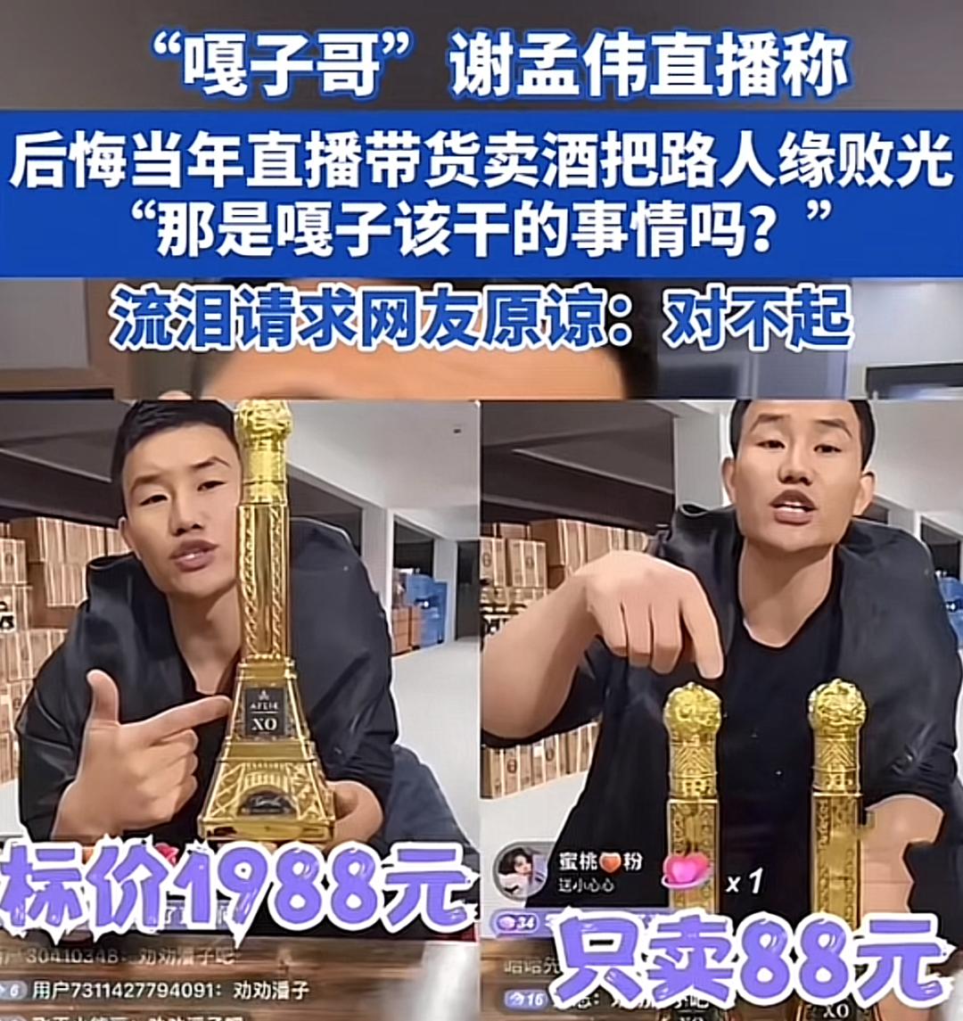 _带货佣金怎么算的_带货赚佣金违法吗