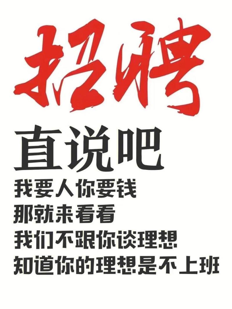 招聘信息_招聘信息发布_招聘信息发布平台有哪些