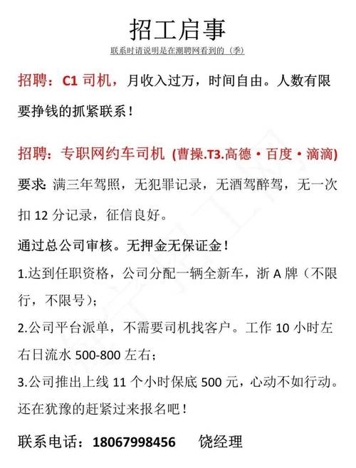 招聘信息_招聘信息发布_招聘信息发布平台有哪些