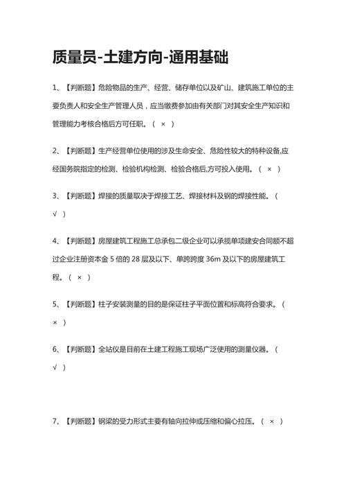 钢结构检验批资料怎么做_钢结构检验批划分方案_钢结构检验批