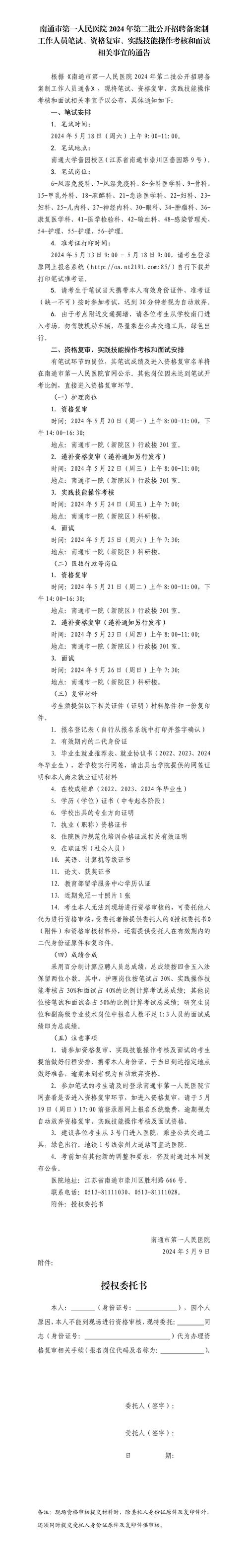 钢结构检验批划分方案_钢结构检验批_钢结构检验批资料怎么做
