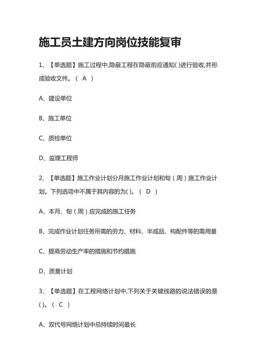 钢结构检验批划分方案_钢结构检验批资料怎么做_钢结构检验批