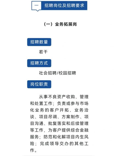 【校招+社招】中国同辐股份有限公司公开招聘