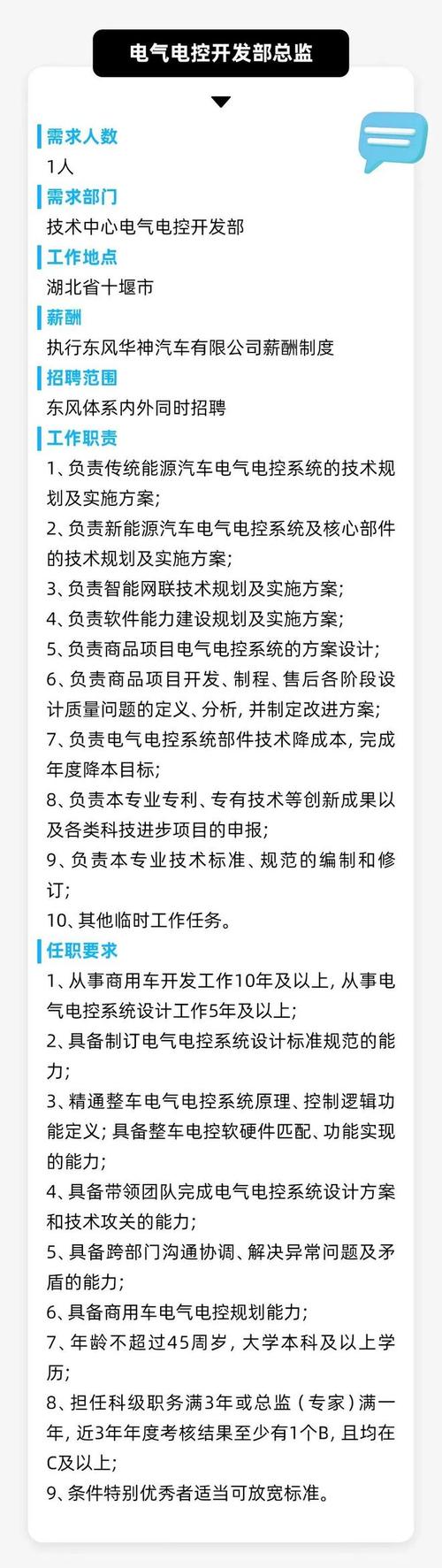 招聘58同城找工作_招聘_招聘网