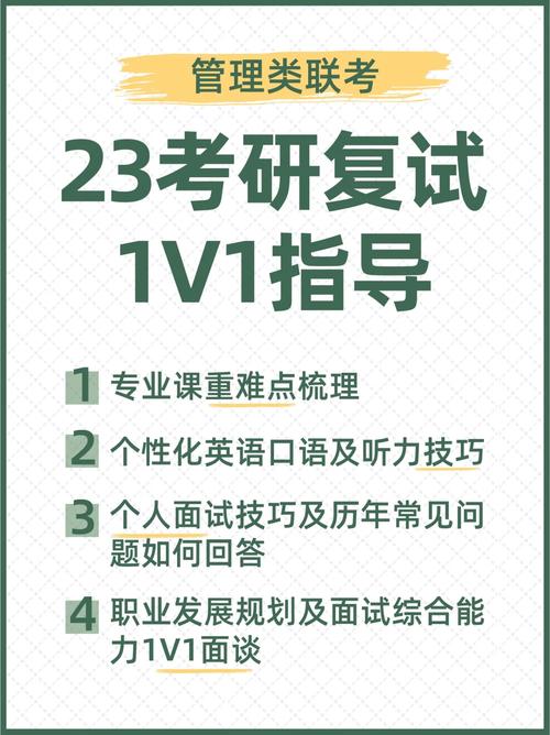 大学面试技巧_大学面试_面试技巧大学生