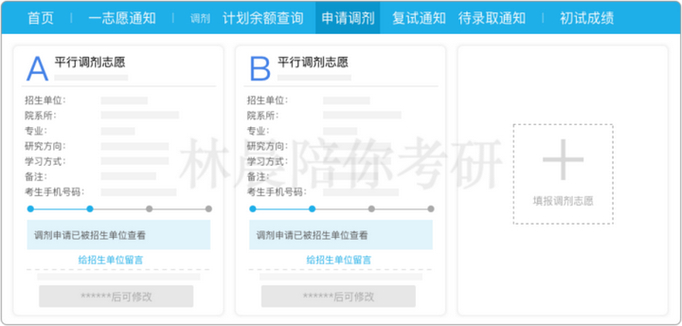 大学面试_大学面试技巧_面试技巧大学生