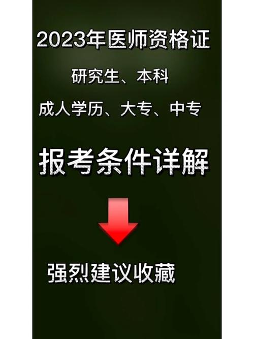南江县人民医院2024年招聘公告：报名时间、地点及条件详解