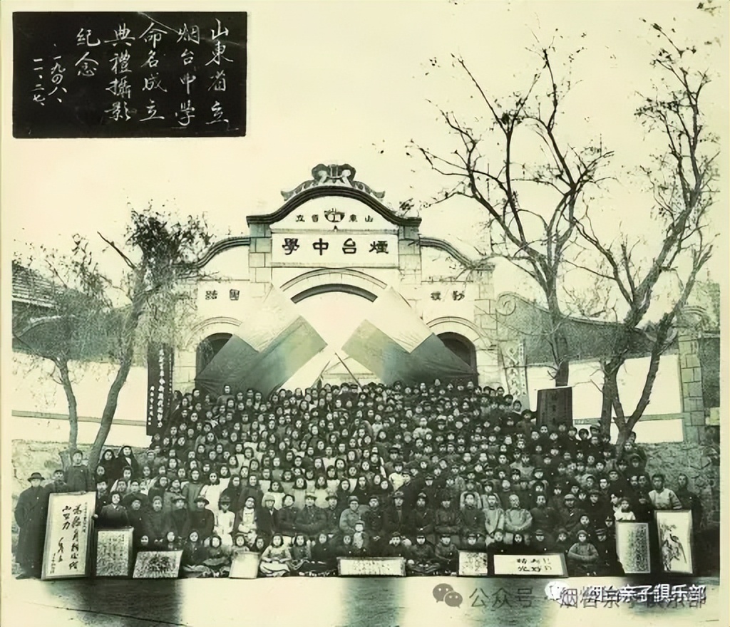 烟台三中新校区招聘_烟台校区招聘三中新校区老师_烟台三中招聘信息