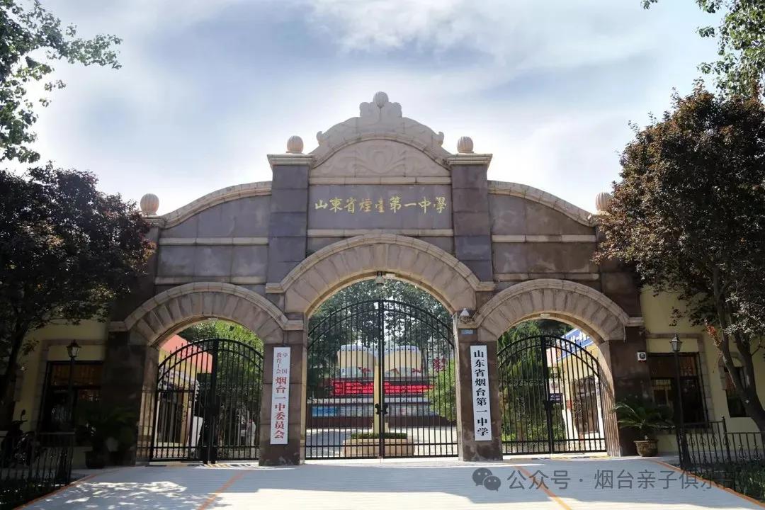 烟台三中新校区招聘_烟台三中招聘信息_烟台校区招聘三中新校区老师