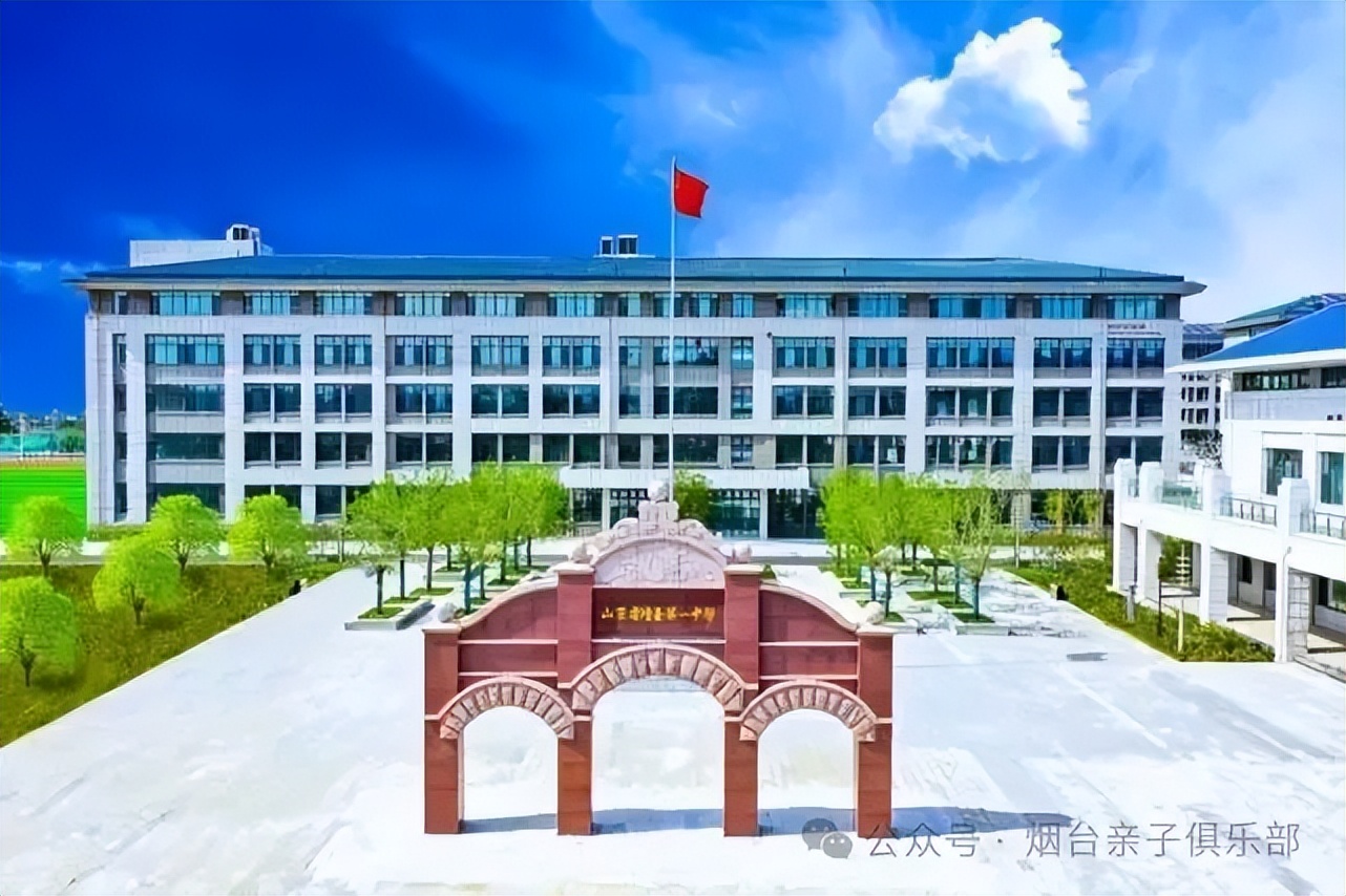 烟台三中新校区招聘_烟台校区招聘三中新校区老师_烟台三中招聘信息