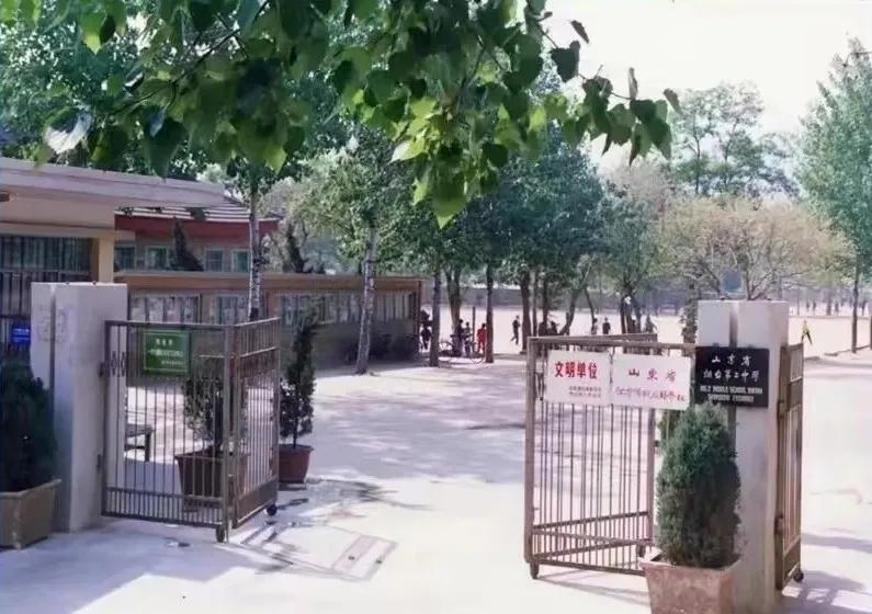 烟台三中新校区招聘_烟台校区招聘三中新校区老师_烟台三中招聘信息