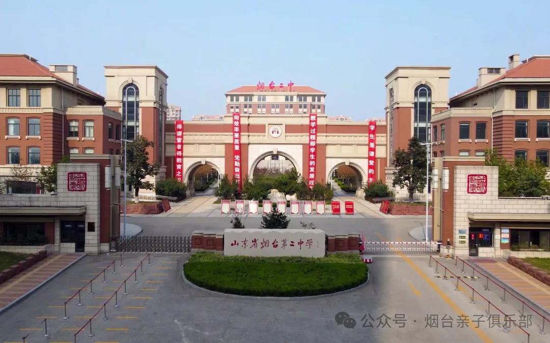 烟台三中招聘信息_烟台三中新校区招聘_烟台校区招聘三中新校区老师