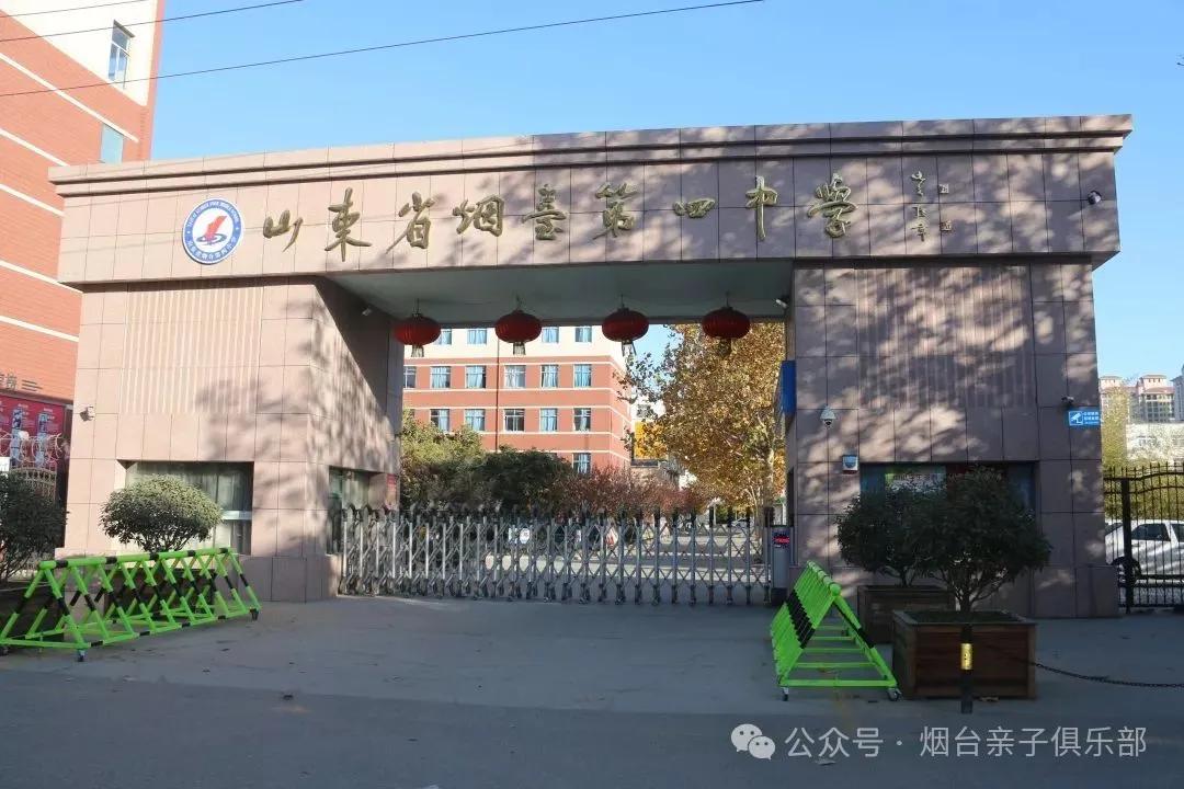 烟台三中新校区招聘_烟台校区招聘三中新校区老师_烟台三中招聘信息