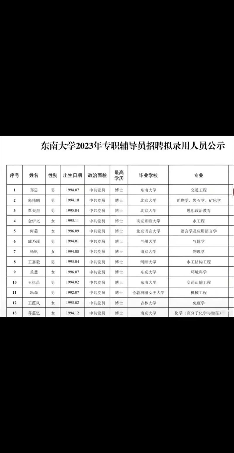 招聘58同城找工作_招聘网_招聘