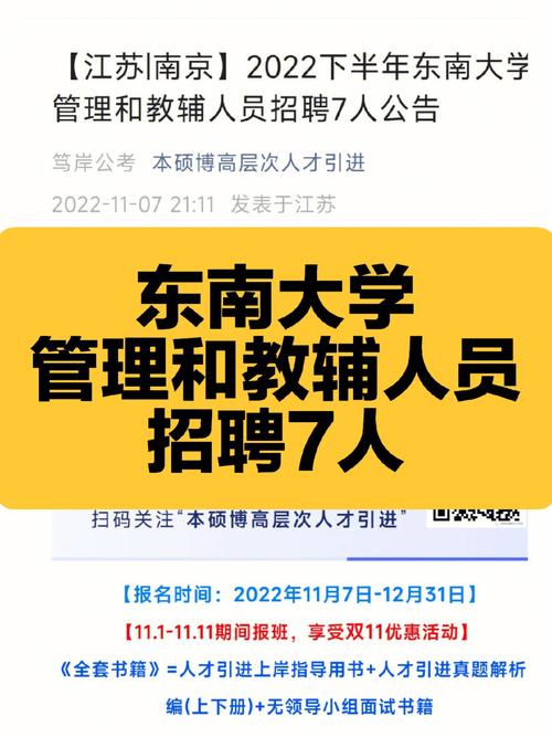 招聘网_招聘_招聘58同城找工作
