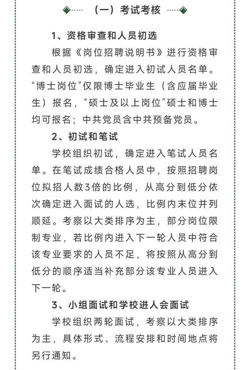 招聘网_招聘58同城找工作_招聘