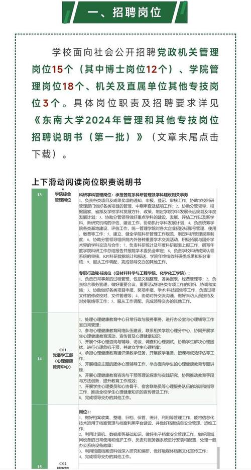 招聘58同城找工作_招聘网_招聘