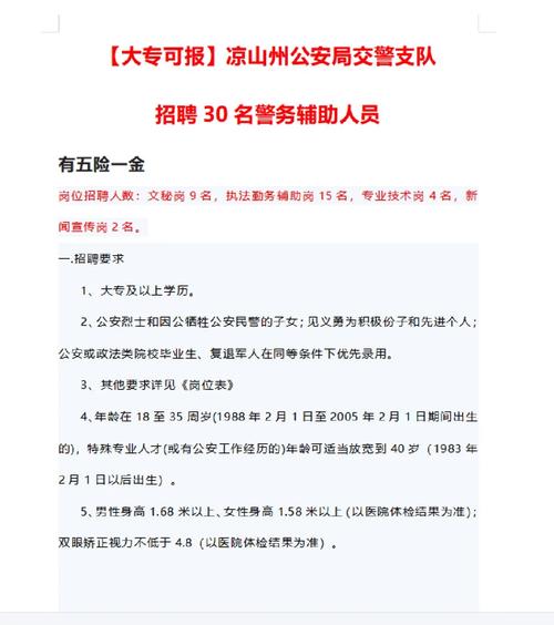 招聘_招聘58同城找工作_招聘的平台有哪些