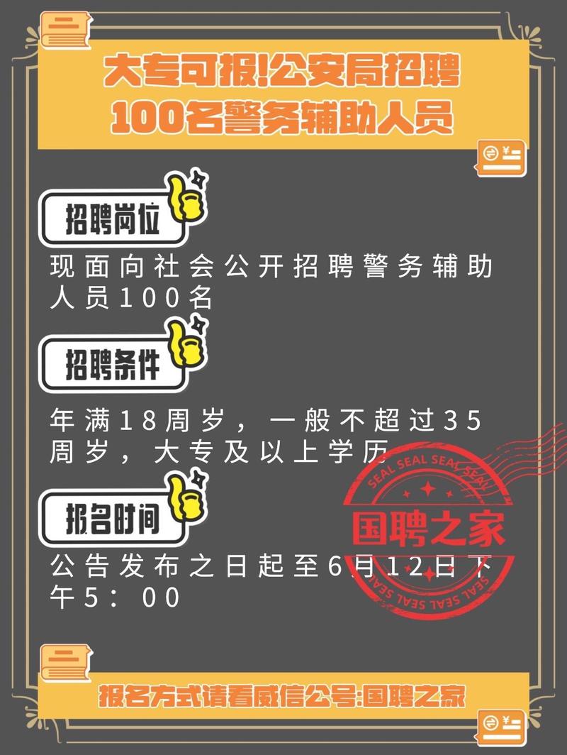 招聘_招聘的平台有哪些_招聘58同城找工作