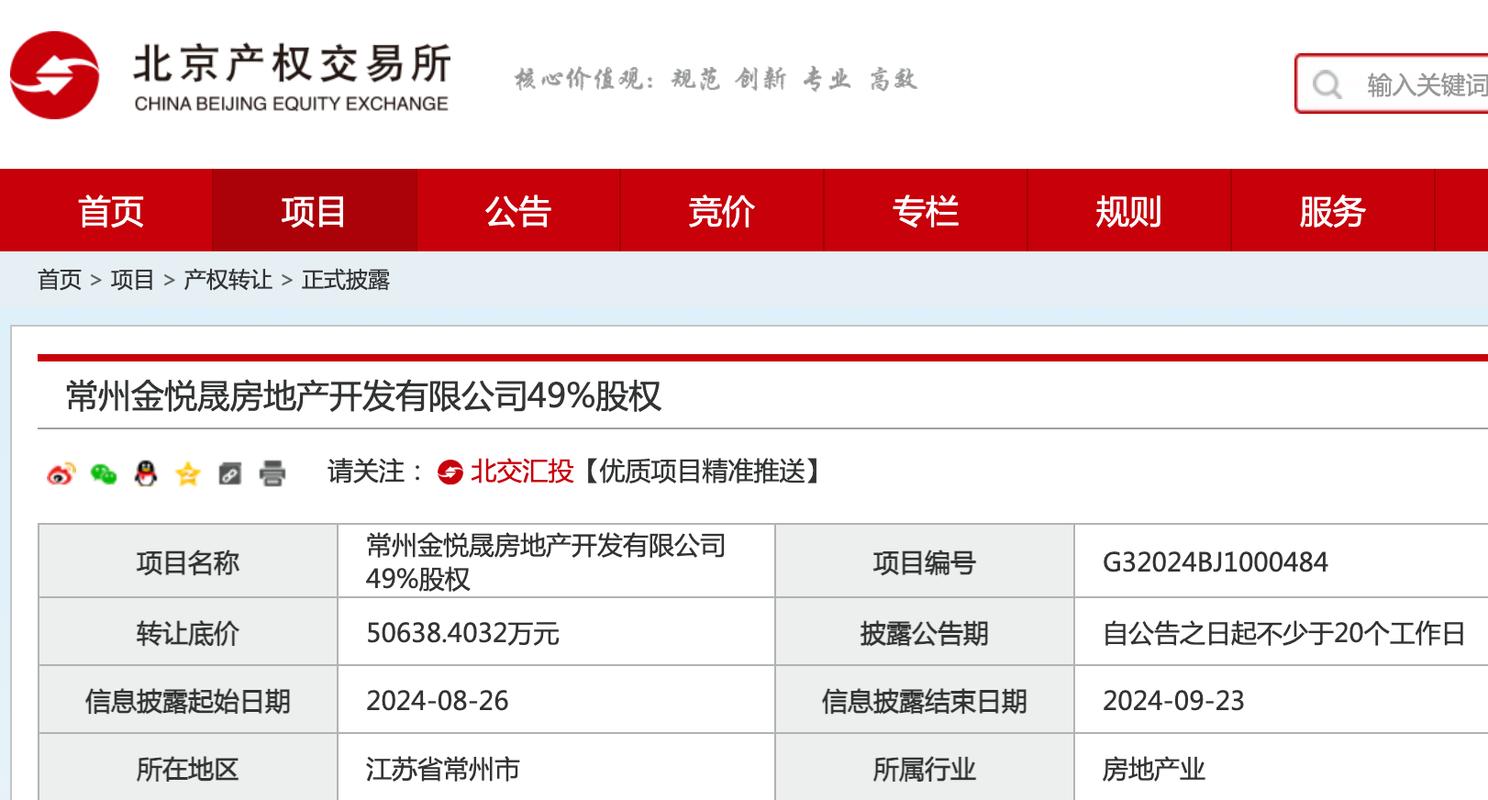 大连保利地产的楼盘__大连保利地产在怎么样