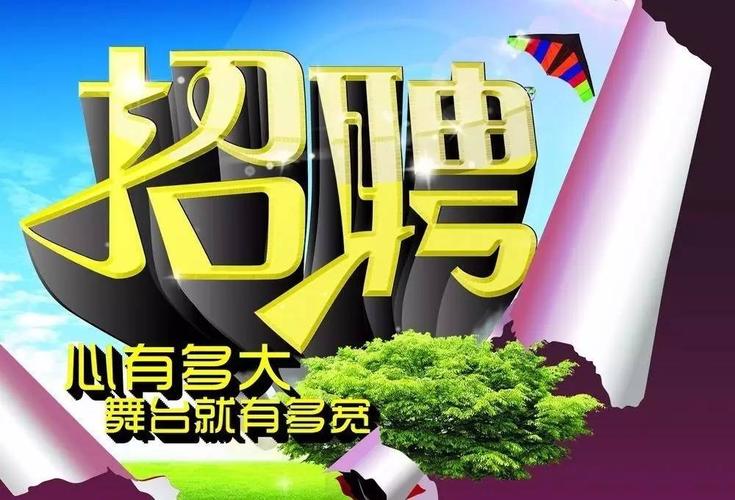 沈巷凯达12月15日招聘信息