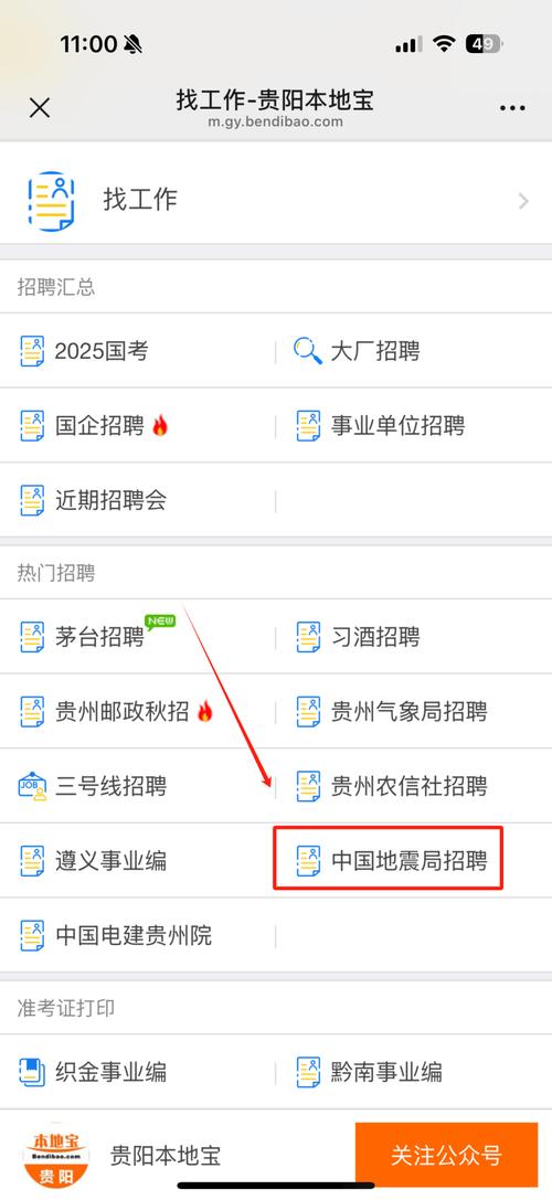 招聘信息最新招聘2024_招聘信息发布平台有哪些_招聘信息