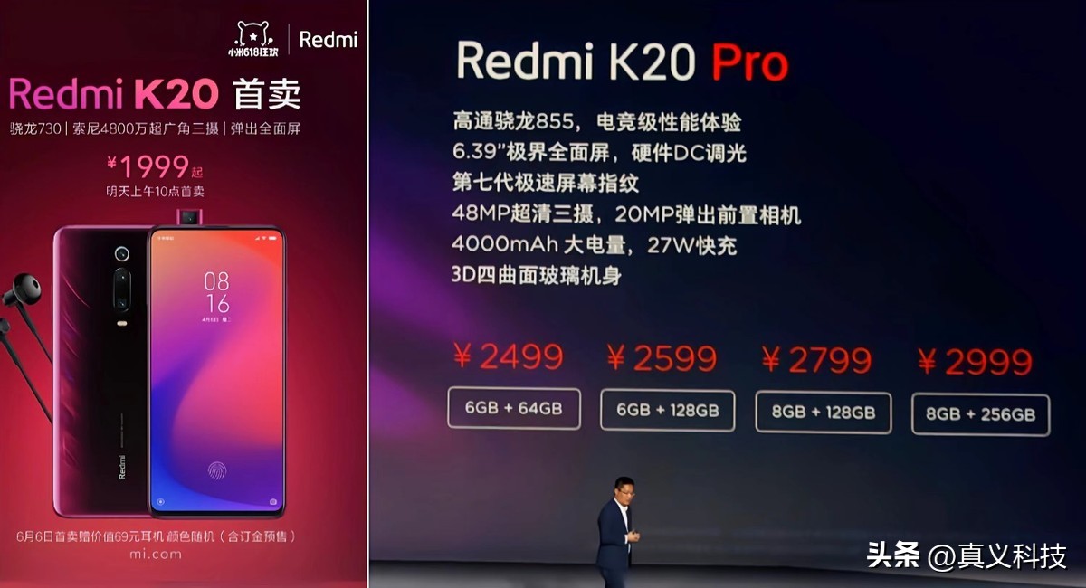 红米5g手机型号大全_红米机型大全_