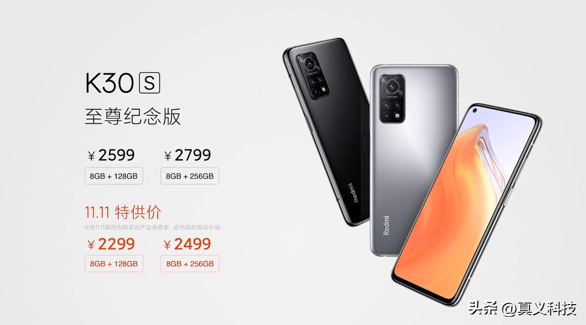 _红米机型大全_红米5g手机型号大全