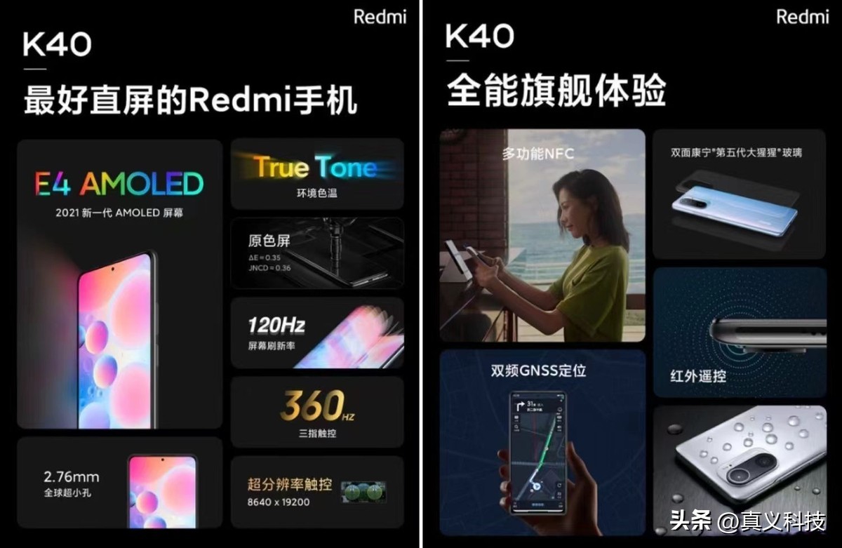 红米5g手机型号大全_红米机型大全_