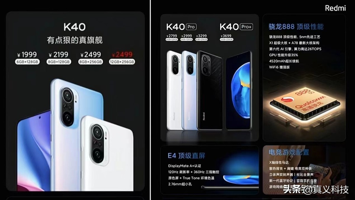 红米机型大全_红米5g手机型号大全_