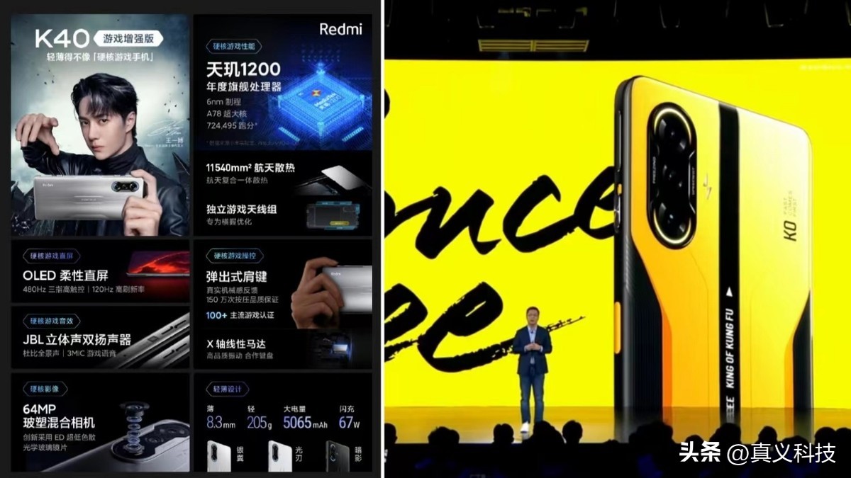 红米5g手机型号大全__红米机型大全