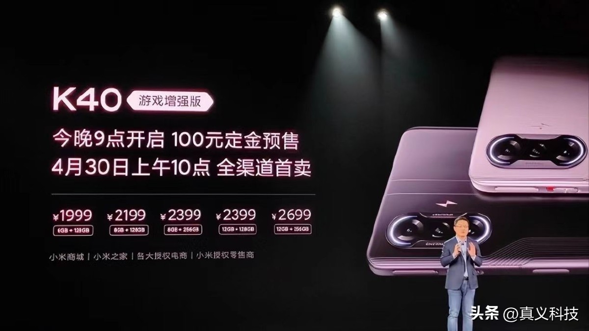 _红米机型大全_红米5g手机型号大全