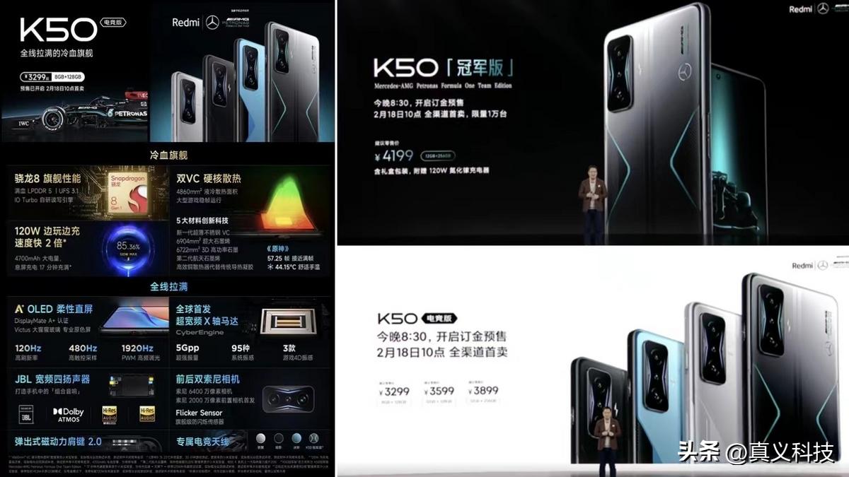 _红米5g手机型号大全_红米机型大全