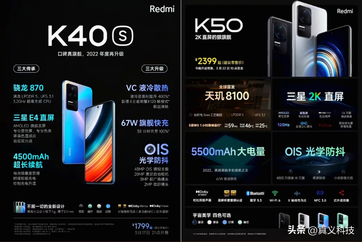 _红米5g手机型号大全_红米机型大全