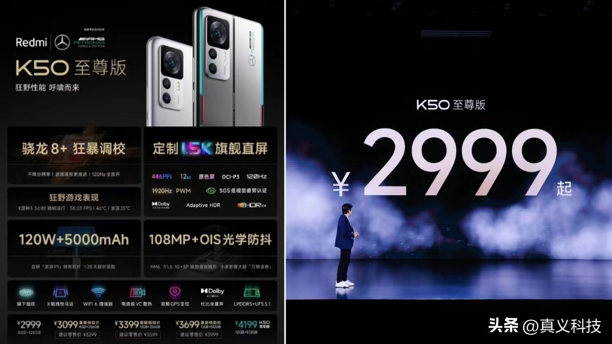 红米机型大全_红米5g手机型号大全_